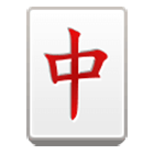 Émoji 🀄 Dragon Rouge Mahjong sur Samsung One UI 4.0.