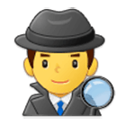 🕵️‍♂️ Emoji Detective Hombre en Samsung One UI 4.0.