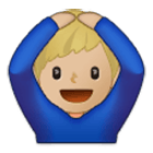 🙆🏼‍♂️ Emoji Homem Fazendo Gesto De «OK»: Pele Morena Clara na Samsung One UI 4.0.