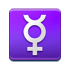 Emoji ☿️ Меркурий su Samsung One UI 4.0.