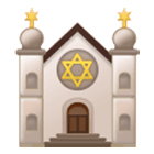 🕍 Emoji Sinagoga na Samsung One UI 4.0.