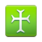 ♰ Emoji Ostsyrisches Kreuz Samsung One UI 4.0.