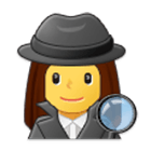 🕵️‍♀️ Emoji Detective Mujer en Samsung One UI 4.0.