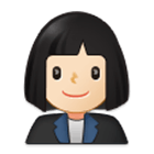 👩🏻‍💼 Emoji Büroangestellte: helle Hautfarbe Samsung One UI 4.0.