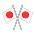 🎌 Emoji Banderas Cruzadas en Samsung One UI 5.0.