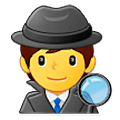 🕵️ Emoji Detective en Samsung One UI 5.0.
