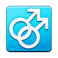 ⚣ Emoji Doppel-Emblem für Männer Samsung One UI 5.0.