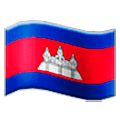 🇰🇭 Emoji Bandeira: Camboja na Samsung One UI 5.0.