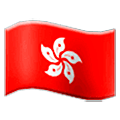 Flagge: Sonderverwaltungsregion Hongkong Samsung One UI 5.0.