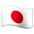 🇯🇵 Emoji Bandeira: Japão na Samsung One UI 5.0.
