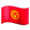 🇰🇬 Emoji Bandera: Kirguistán en Samsung One UI 5.0.