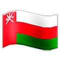 Emoji 🇴🇲 Bandiera: Oman su Samsung One UI 5.0.