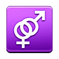 Emoji ⚤ Segni femminili e maschili agganciati su Samsung One UI 5.0.