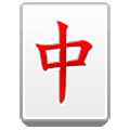 Émoji 🀄 Dragon Rouge Mahjong sur Samsung One UI 5.0.