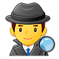 🕵️‍♂️ Emoji Detective Hombre en Samsung One UI 5.0.
