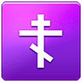 Emoji ☦️ Croce Ortodossa su Samsung One UI 5.0.