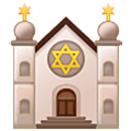 🕍 Emoji Sinagoga en Samsung One UI 5.0.