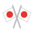 🎌 Emoji Banderas Cruzadas en Samsung One UI 6.1.