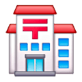 Emoji 🏣 Ufficio Postale Giapponese su Samsung One UI 6.1.