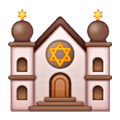 🕍 Emoji Sinagoga en Samsung One UI 6.1.