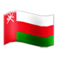 Émoji 🇴🇲 Drapeau : Oman sur Samsung One UI 6.1.