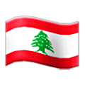 🇱🇧 Emoji Bandeira: Líbano na Samsung One UI 6.1.