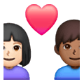 👨🏻‍❤️‍👩🏾 Emoji Liebespaar - Mann: helle Hautfarbe, Frau: mittelhelle Hautfarbe Samsung One UI 6.1.