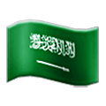 🇸🇦 Emoji Bandeira: Arábia Saudita na Samsung One UI 6.1.