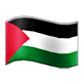 Emoji 🇵🇸 Bandiera: Territori Palestinesi su Samsung One UI 6.1.