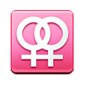 Émoji ⚢ Signe féminin doublé sur Samsung One UI 6.1.
