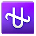 Emoji ⛎ Segno Zodiacale Dell’Ofiuco su Samsung One UI 6.1.