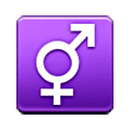 Emoji ⚥ Simbolo combinato maschile e femminile su Samsung One UI 6.1.