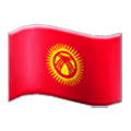 🇰🇬 Emoji Bandeira: Quirguistão na Samsung One UI 6.1.