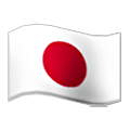 🇯🇵 Emoji Flagge: Japan Samsung One UI 6.1.