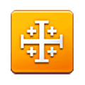 ☩ Emoji Cruz dos cruzados na Samsung One UI 6.1.