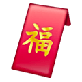 Emoji 🧧 Busta Rossa su Samsung One UI 6.1.
