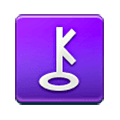 Emoji ⚷ Chirone su Samsung One UI 6.1.