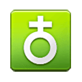 ♁ Emoji Tierra en Samsung One UI 6.1.