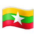 🇲🇲 Emoji Bandeira: Mianmar (Birmânia) na Samsung One UI 6.1.