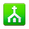 Emoji ⛪ Chiesa su Samsung TouchWiz Nature UX 2.