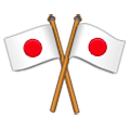 🎌 Emoji Bandeiras Cruzadas na Samsung TouchWiz Nature UX 2.