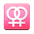 Emoji ⚢ Segno accoppiato femminile su Samsung TouchWiz Nature UX 2.