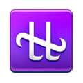 Emoji ⛎ Segno Zodiacale Dell’Ofiuco su Samsung TouchWiz Nature UX 2.