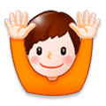 🙌 Emoji Manos Levantadas Celebrando en Samsung TouchWiz Nature UX 2.