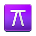 Emoji ⚻ Schieramento a scacchiere su Samsung TouchWiz Nature UX 2.