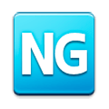 🆖 Emoji Großbuchstaben NG in blauem Quadrat Samsung TouchWiz Nature UX 2.