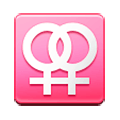 Emoji ⚢ Segno accoppiato femminile su Samsung TouchWiz 7.0.