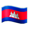 🇰🇭 Emoji Bandera: Camboya en Samsung TouchWiz 7.0.