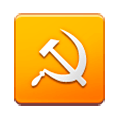 ☭ Emoji Sichel und Hammer Samsung TouchWiz 7.0.