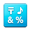 🔣 Emoji Eingabesymbol Sonderzeichen Samsung TouchWiz 7.0.